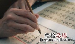 梁姓带火字旁男孩名字 属火男孩取名字用梁字