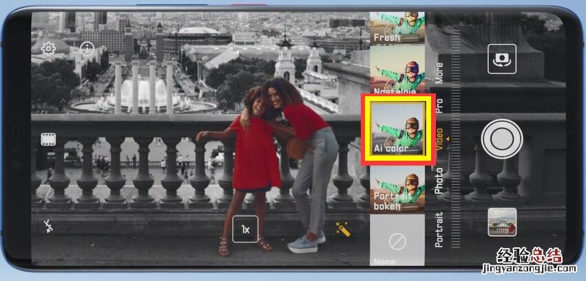 华为mate20pro怎么拍ai人像留色视频
