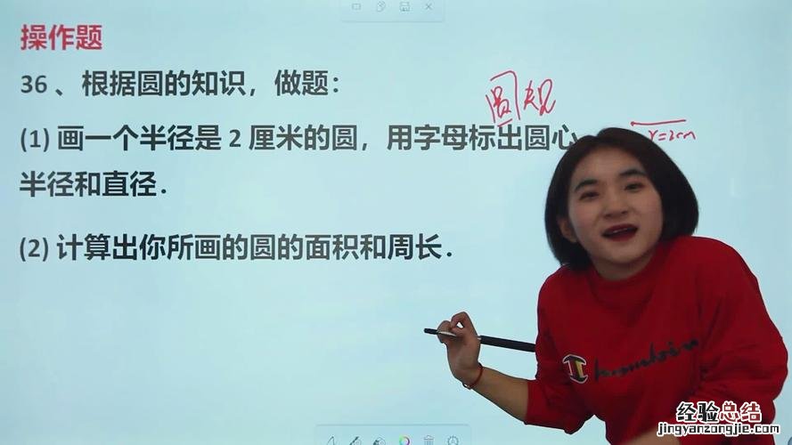 圆的周长计算公式是什么