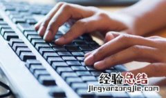 罗技键盘怎么连接ipad 罗技键盘怎么连接ipad快捷键