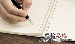 哲字五行属什么 睿字五行属什么