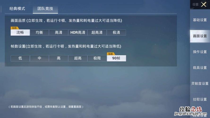 pubg客户端如何更新