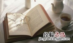 取名字大全男孩吴 取名字大全男孩吴琪后面加什么