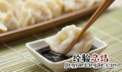 包好水饺放冰箱能放多长时间 水饺放冰箱可以放多久