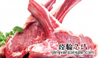 冷冻羊肉如何处理 冷冻的羊肉怎么处理