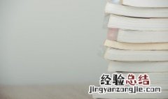 带火属性男孩名字 属火的男孩名字带通字