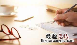 吴字起名男孩寓意好的 吴什么晗好听男孩名字