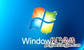 惠普windos7怎样恢复出厂设置 只要6步即可完成