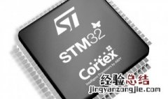 stm是什么意思 stm的含义