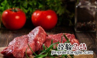 鲜牛肉能在冷藏放几天 新鲜牛肉放冰箱冷藏可以放几天