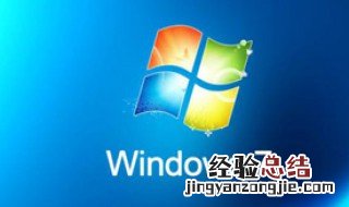 win7怎么连蓝牙 这里有详细的解答