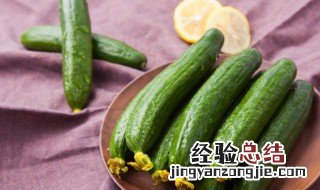 黄瓜在冰箱有点黏了 黄瓜放冰箱里为什么发粘