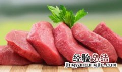 猪肉在冰箱最长能放多久 猪肉在冰箱里最多能放多久