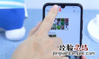 荣耀手机怎么截长图 荣耀手机怎么截长图 滚动截屏