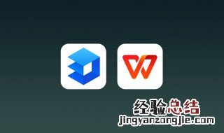 wps表格怎么保存到桌面 wps表格怎么保存到桌面并发送微信