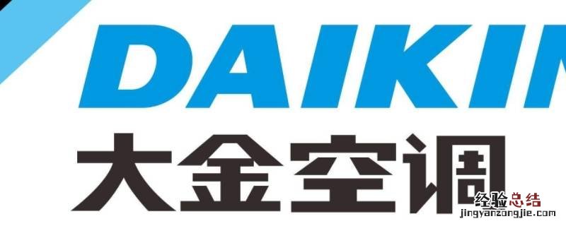 大金空调f3代码是什么故障