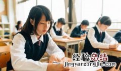 激励人学习的句子 激励人学习的句子有哪些