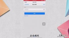 ios手机qq靓号在哪里