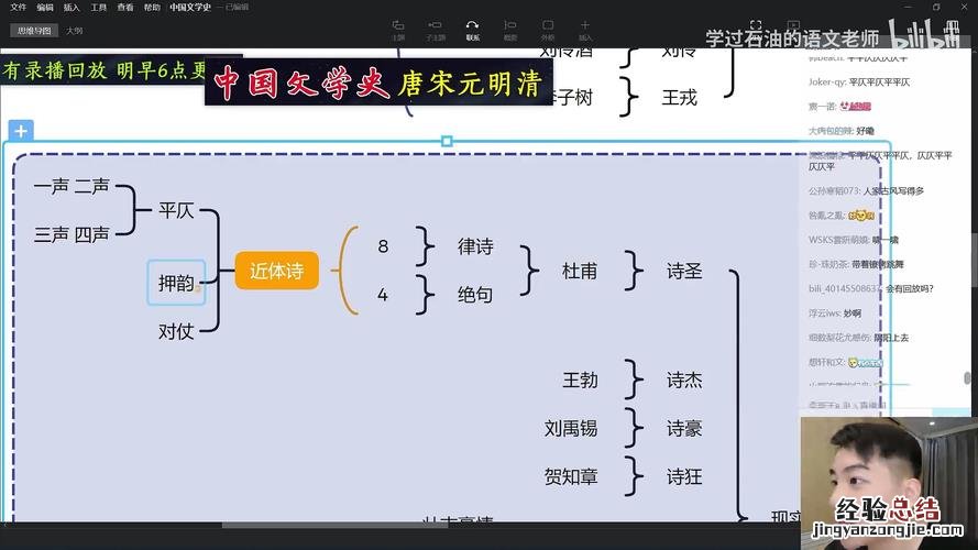 平平仄仄是什么意思