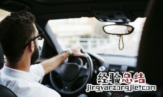 汽车空调水滴在汽车上该怎么清洗 空调水淋在汽车上怎么洗干净