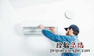 空调清洗完能不能马上开 清洗完空调能马上开吗