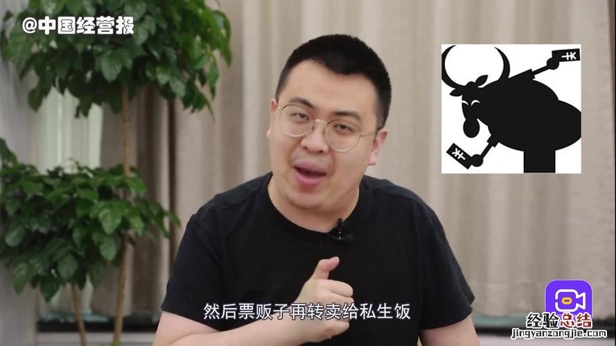 私生饭什么意思