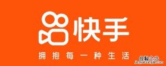 快手私信里显示昨天来过什么意思 快手私信里的昨天来过是什么意思