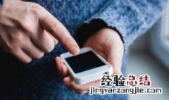 苹果平板ipad开机密码忘记了怎么办 ipad开机密码忘记了怎么办