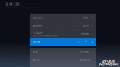 miui8语音助手在哪里