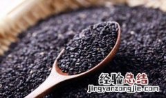 黑芝麻怎么做给宝宝吃 黑芝麻怎样做给宝宝吃