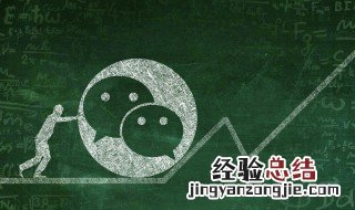 微信怎么锁朋友圈不让别人看 微信怎么锁朋友圈