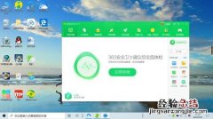 360安全卫士私密空间怎么用