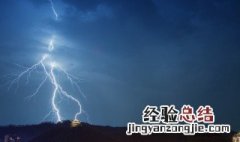 打雷可以充电吗手机 打雷可以充电玩手机吗