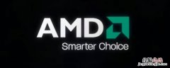 amd software是啥软件