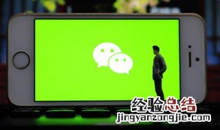 微信朋友圈怎么看访客不点赞的 微信朋友圈怎么看访客