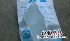 冰袋怎么保鲜 保鲜冰袋使用方法