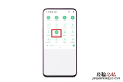 oppok1怎么使用互传功能