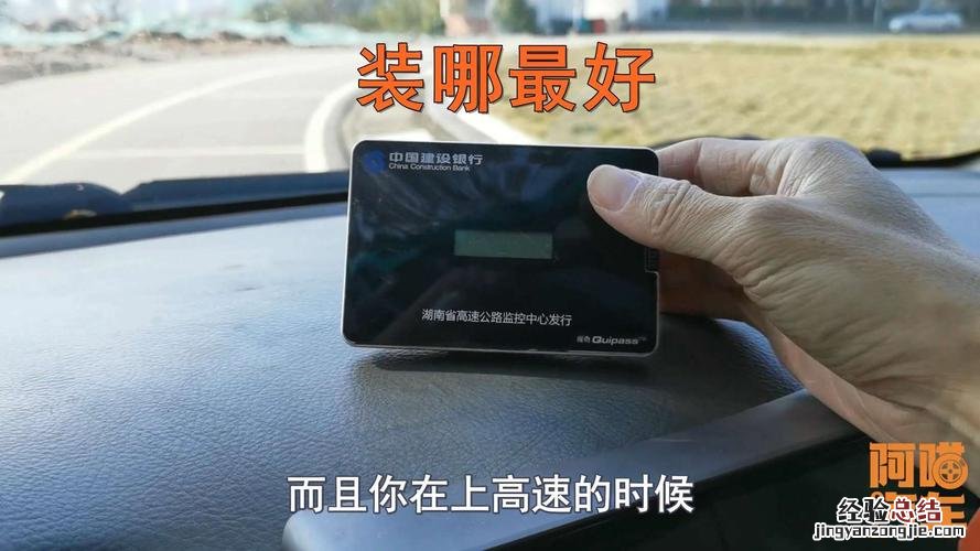 重庆ETC激活网点在哪里