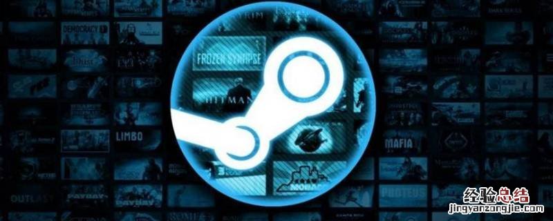 steam多久可以退款 steam多久可以退款成功