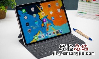 ipad9如何截屏 ipad怎么快速截屏