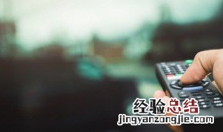 konka电视有声音没图像怎么解决 电视有声音没图像怎么解决