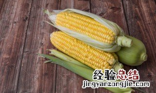 怎么样存放鲜玉米 怎么存放鲜玉米不变质