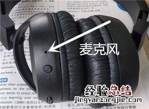 JBL T450BT耳机指示灯灯光含义