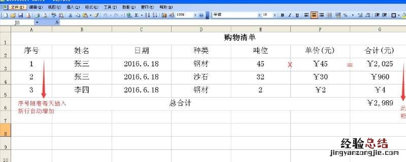 excel表格筛选条件在哪里设置