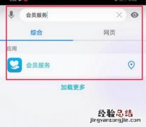 华为mate10怎么设置微信指纹支付