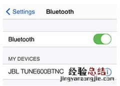 JBL TUNE 600BTNC耳机蓝牙配对指南