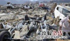 世界历史上的大地震有哪些 世界历史上的大地震有什么