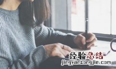 激励自己的英文短句 鼓励自己的说说