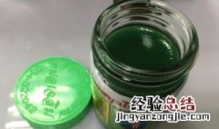 泰国青草药膏有什么作用 泰国青草药膏有什么作用用途