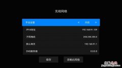 连接无线网需要登录认证怎么回事